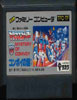Transformers: Mystery of Convoy 